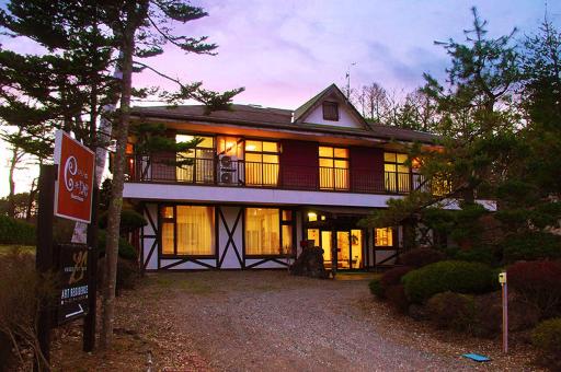 Guesthouse E-ne - Housity