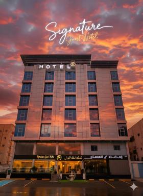 Signature Guest Hotel - Housity