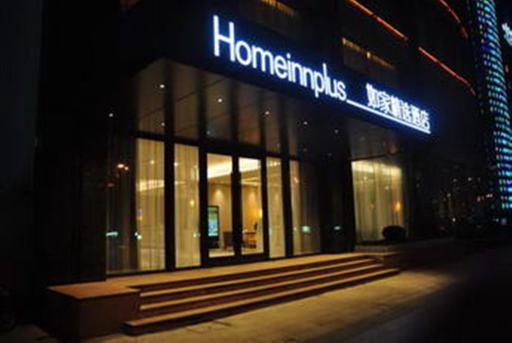 Home Inn Plus Nanjing Longjiang Dinghuaimen - Housity