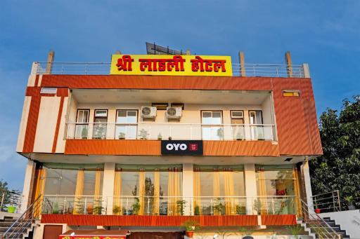 Super OYO Flagship Shree Ladli Hotel - Housity