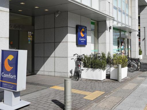 Comfort Hotel Gifu - Housity