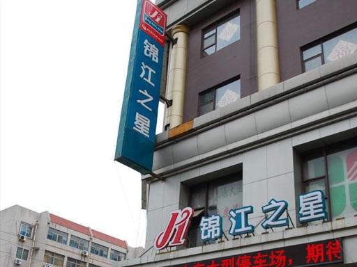 Jinjiang Inn Jinan Shandong University - Housity