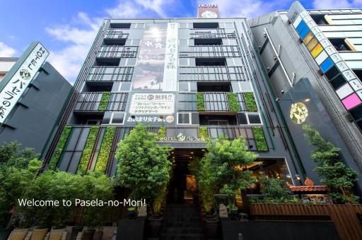 Hotel Pasela no mori Yokohama Kannai - Housity
