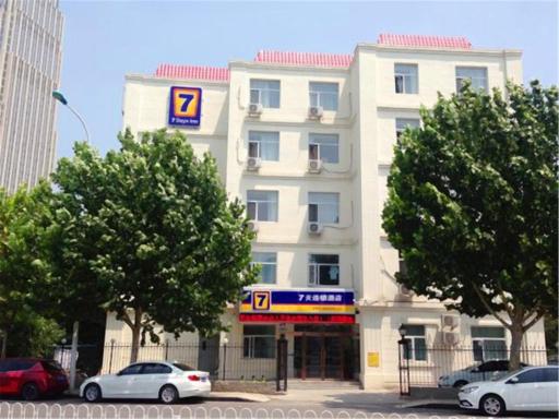 7Days Inn Tianjin Haihe East Road Wanda Centre - Housity