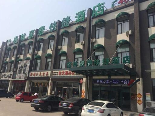 GreenTree Inn TianJin Jinnan Xiaozhan Training Park Express Hotel - Housity