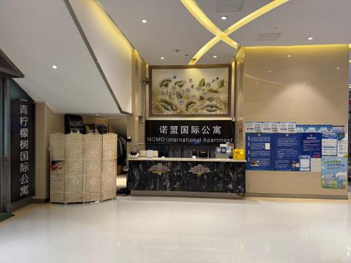 NOMO Beijing Rd A Jiedeng Mix International Apartment - Housity