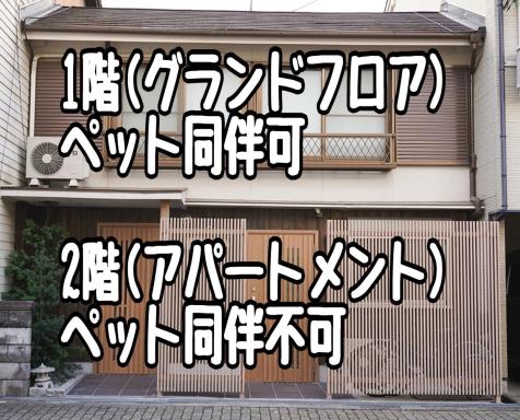 Tiz 海岸通り - Housity