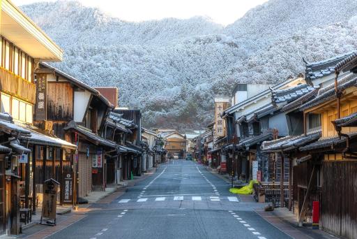 Machiya Hotel oyado baison - Housity