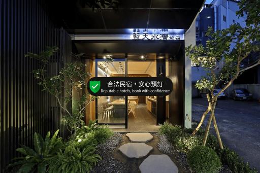Sun Moon Lake Blue Sky Bay B&B - Housity