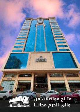 فندق واحـة الرفـاع - Wahat Al Rifaa Hotel - Housity