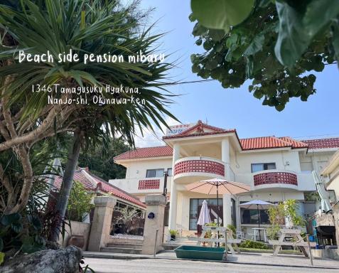 Bitisaidopensiyonmibaru - Housity