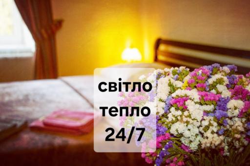The heart of Lviv - Hizvo