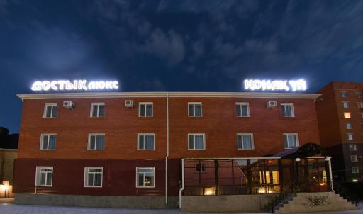 Dostyk Luxe Hotel - Housity