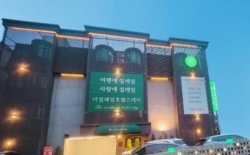 Jawoori Hotel Incheon Songdo - Housity