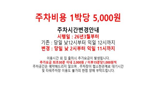 Toyoko Inn Daegu Dongseongro - Housity
