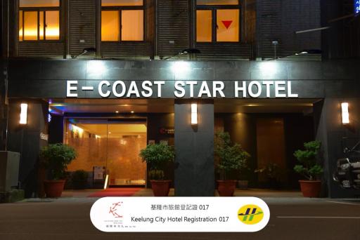 E-Coast Star Hotel - Housity