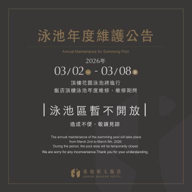 Grand Banyan Hotel - Housity