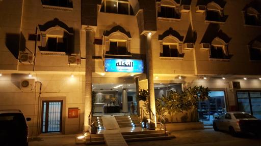 Al Nakhlah Serviced Apartments 1 - Housity