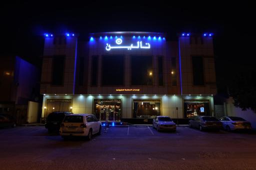 Talin Star Suites 2 - Housity