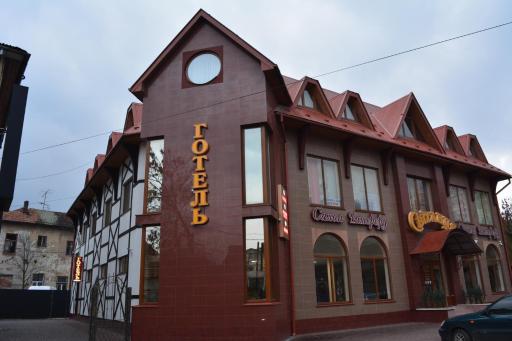 Hotel Svitlytsia - Housity