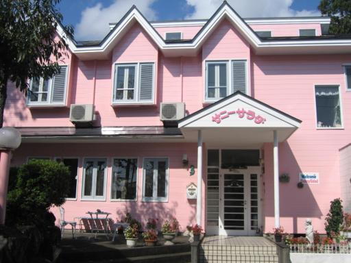 Pension Sunny Salad - Housity