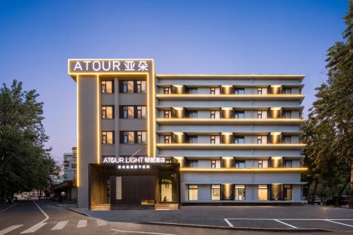 Atour Light Hotel Jinan The Laming Lake Scenic Area - Hizvo