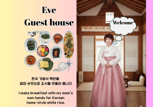 Homestay Eve - Housity