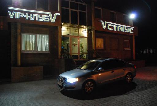 Status Hotel - Housity