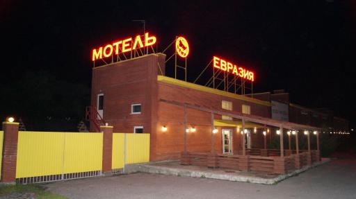 Motel Evrazia-Bataysk - Housity