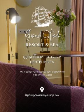 GRAND OTRADA Hotel Resort & SPA - Housity