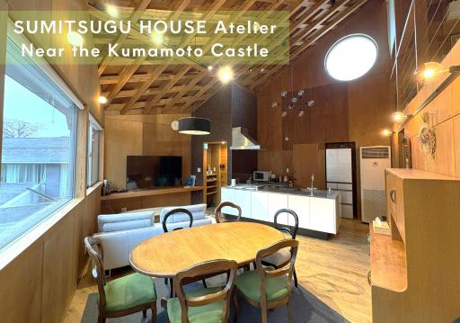 SUMITSUGU HOUSE Atelier - Housity