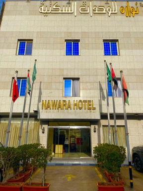 Nawara Hotel Khanshalila - Housity