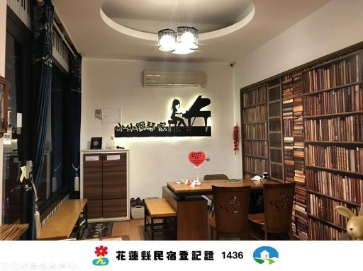 小小鋼琴家民宿&文創旁地點讚市中心 - Hizvo