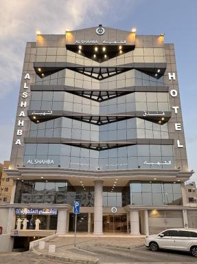 فندق الشهباء الفيحاء Hotel Al Shahba Al Faiha Jeddah - Housity