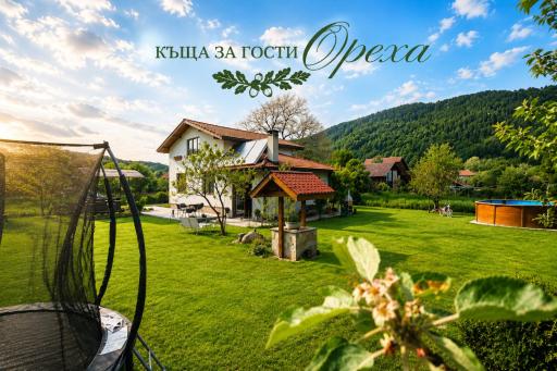 Къща за гости Ореха - Housity