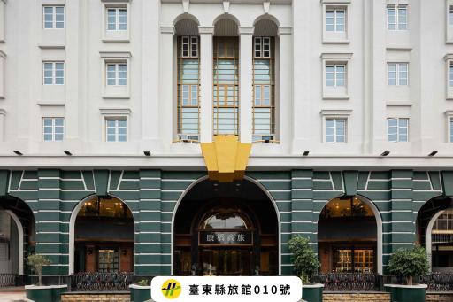 Kindness Hotel - Taitung Branch - Housity