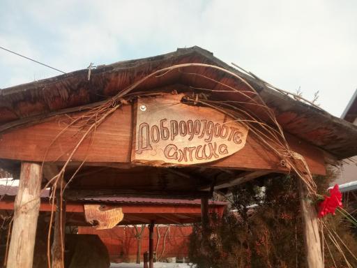 Hotel Restoran Antika - Housity