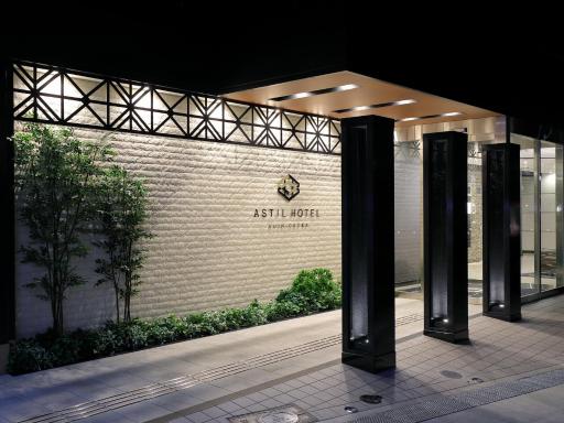 Astil Hotel Shinosaka Precious - Housity