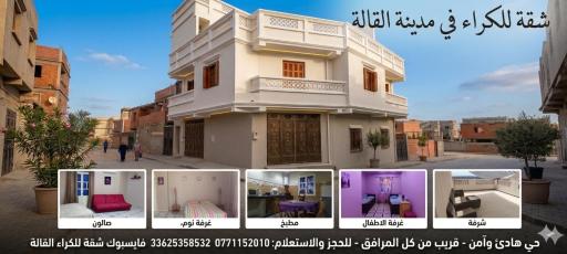 Bel appartement - Housity