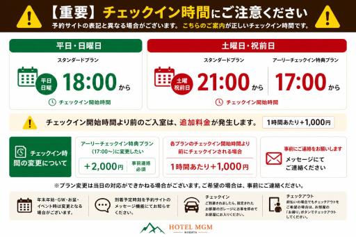 Hotel MGM - Housity