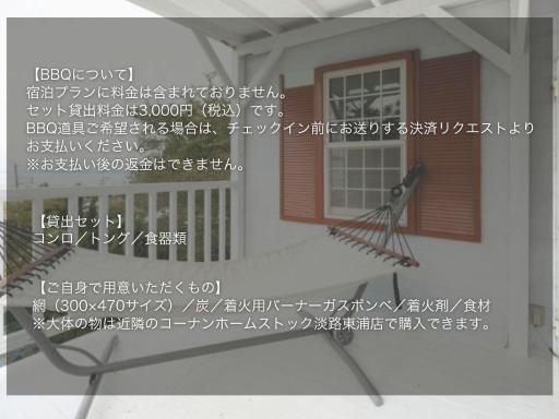 Anjin Stay Awaji - Self Check-In Only - Housity