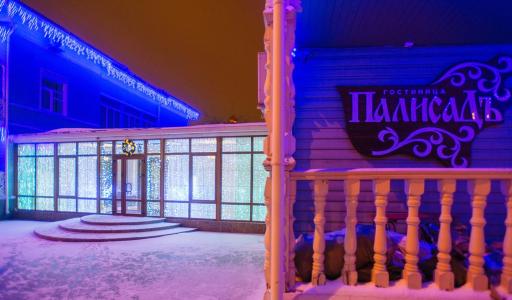 Palisad Hotel - Housity