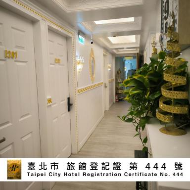 橙舍二館 TW Hostel 2 - Hizvo