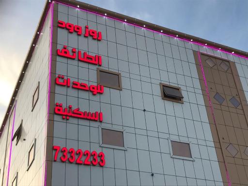 Rose Wood - Housity