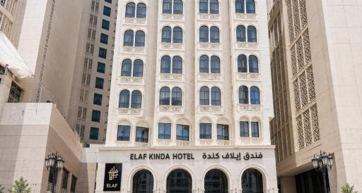 Elaf Kinda Hotel - Housity