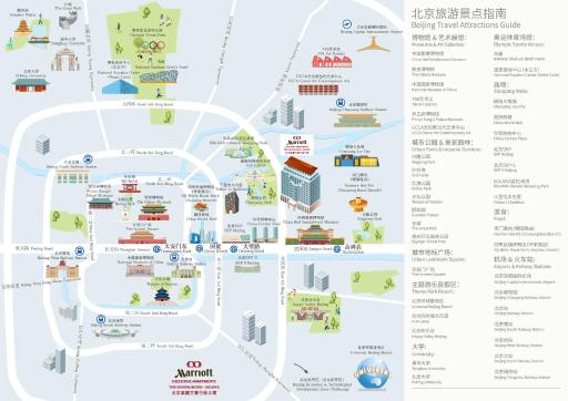 The Sandalwood Beijing Marriott Executive Apartments - Housity