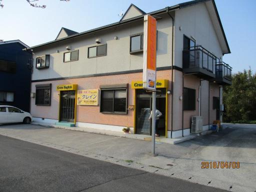 Crane / Vacation STAY 564 - Housity
