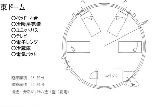 The Hirosawa City Dome House West Building / Vacation STAY 7781 - Housity