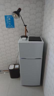 Sarabetsu-mura chiiki Kouryu Center - Vacation STAY 31493v - Housity