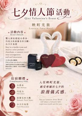 LIHO Hotel Hankou - Housity